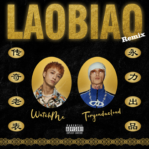 成人免费三级片
