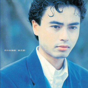 成人免费三级片
