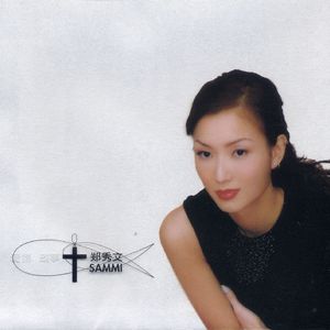 成人免费三级片
