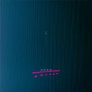 成人免费三级片
