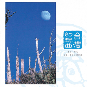 成人免费三级片
